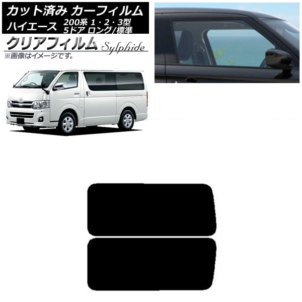 J[tB nCG[X 200n 1/2/3^ o 5hA O/W A 3 EŒ葋 NAtB FGR900UV AP-WFFG0132-RD2A