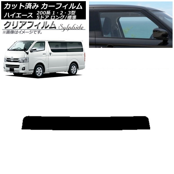 J[tB g^ nCG[X 200n 1/2/3^ o 5hA O/W gbvVF[h NAtB FGR900UV AP-WFFG0132-T