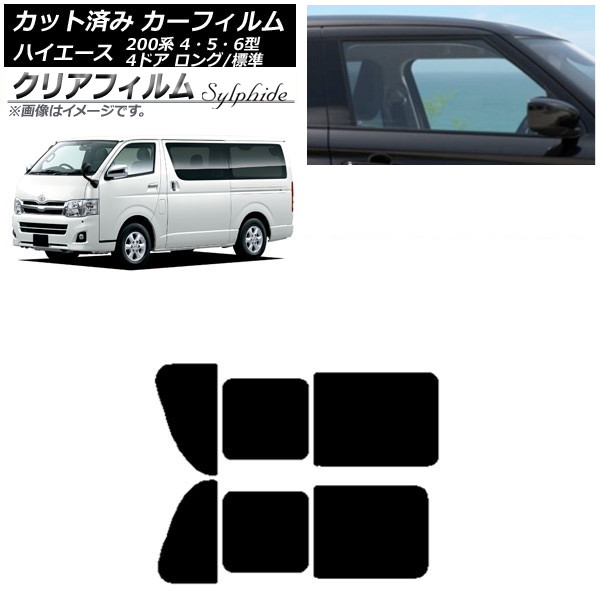 J[tB nCG[X 200n 4/5/6^ o 4hA O/W A 2 EJ NAtB FGR900UV AP-WFFG0133-RD1B