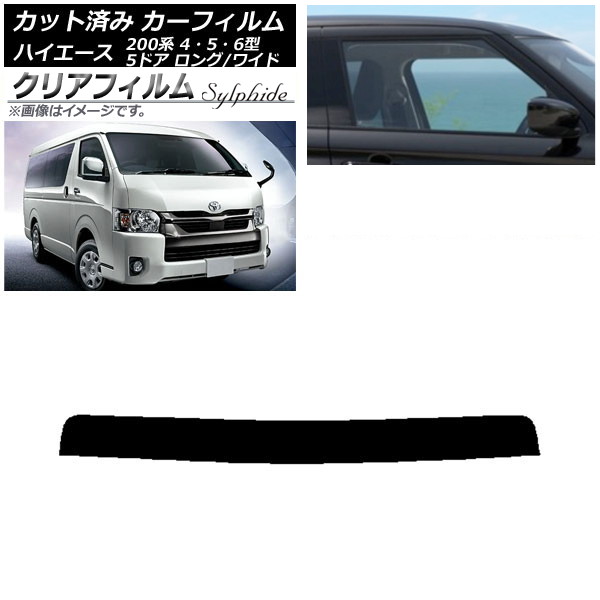 J[tB g^ nCG[X 200n 4/5/6^ o 5hA O/Ch gbvVF[h NAtB FGR500 AP-WFFG0136-T