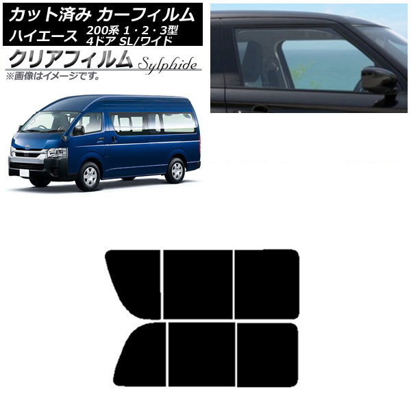 J[tB nCG[X200 1/2/3^ o 4hA X[p[O/Ch A 2 EJ NAtB FGR900UV AP-WFFG0137-RD1B