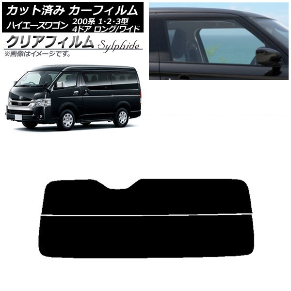 J[tB nCG[X 200n 1/2/3^ S 4hA O/Ch AKX() NAtB FGR500 AP-WFFG0139-R2