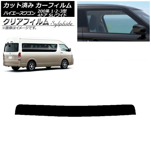J[tB nCG[X 200n 1/2/3^ OhLr R~[^[ gbvVF[h NAtB FGR3500 AP-WFFG0141-T