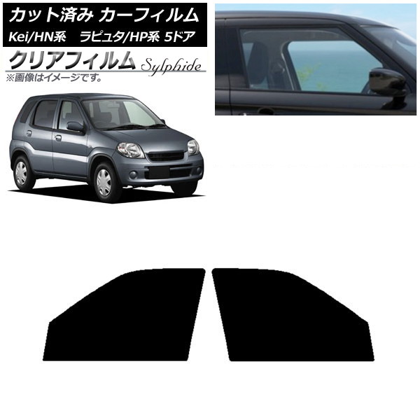 �J�[�t�B���� �}�c�_ �X�Y�L ���s���^ Kei HP�n HN�n 5�h�A �t�����g�h�A�Z�b�g �N���A�t�B���� FGR900UV AP-WFFG0144-FD