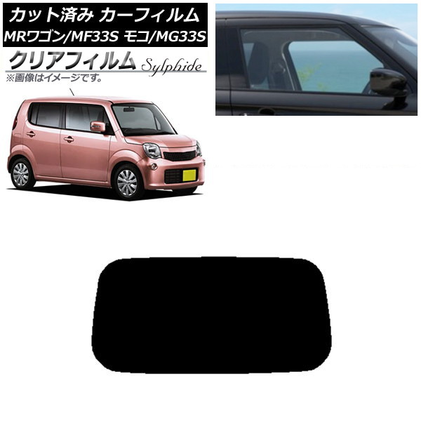 J[tB Y XYL R MRS MG33S MF33S AKX(1^) NAtB FGR500 AP-WFFG0145-R1