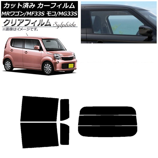 J[tB Y XYL R MRS MG33S MF33S AZbg() NAtB FGR500 AP-WFFG0145-RDR3