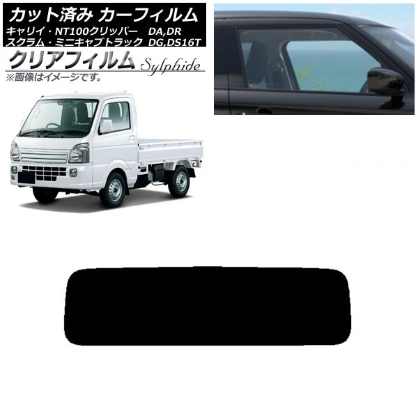 J[tB NT100 ~jLu XN LC DR/DS/DG/DA16T AKX(1^) NAtB FGR900UV AP-WFFG0148-R1