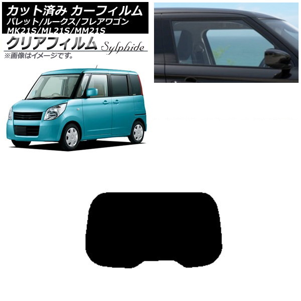 J[tB [NX tAS pbg(SW) ML21S MM21S MK21S AKX(1^) NAtB FGR500 AP-WFFG0152-R1