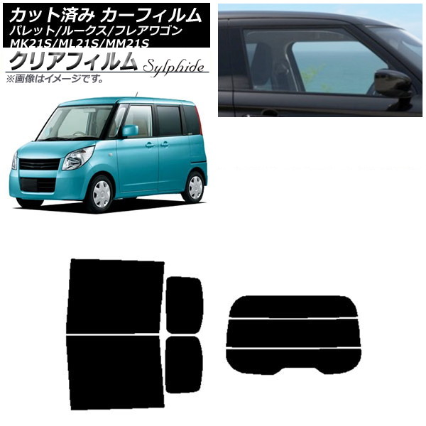 J[tB [NX tAS pbg(SW) ML21S MM21S MK21S AZbg() NAtB FGR500 AP-WFFG0152-RDR3