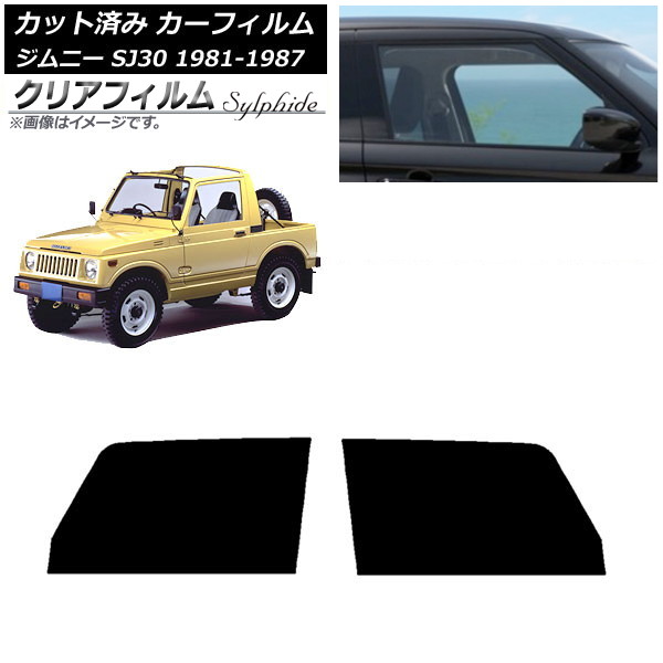 J[tB XYL Wj[ SJ30 1981N`1987N tghAZbg NAtB FGR500 AP-WFFG0157-FD