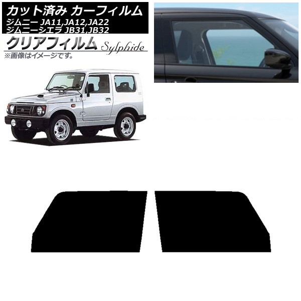 J[tB XYL Wj[/Wj[VG JA11,12,22/JB31,32 tghAZbg NAtB FGR3500 AP-WFFG0158-FD