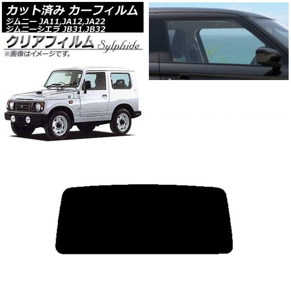 J[tB XYL Wj[/Wj[VG JA11,12,22/JB31,32 AKX(1^) NAtB FGR900UV AP-WFFG0158-R1