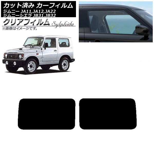 J[tB XYL Wj[/Wj[VG JA11,12,22/JB31,32 AhAZbg NAtB FGR3500 AP-WFFG0158-RD