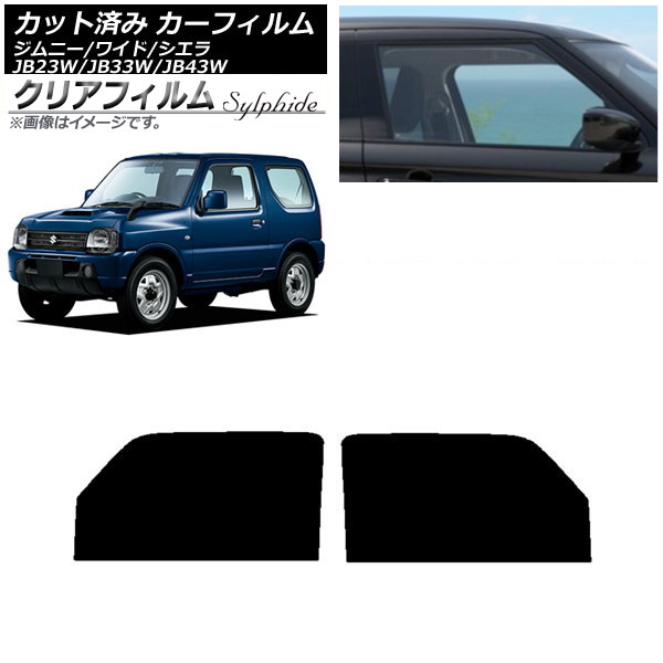 J[tB XYL Wj[/Ch/VG JB23/JB33/JB43 tghAZbg NAtB FGR3500 AP-WFFG0159-FD