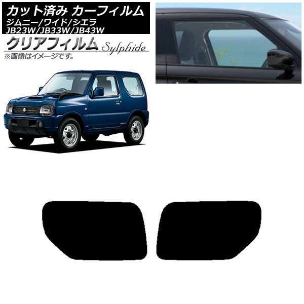 J[tB XYL Wj[/Ch/VG JB23/JB33/JB43 AhAZbg NAtB FGR900UV AP-WFFG0159-RD