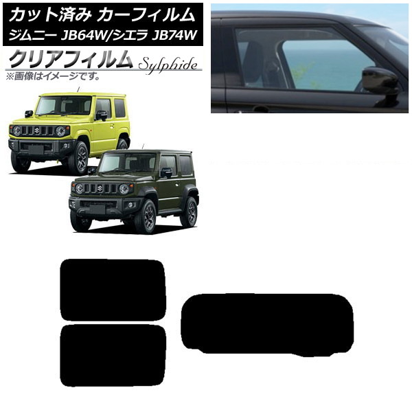 J[tB XYL Wj[/Wj[VG JB64/JB74 2018N07` AZbg(1^) NAtB FGR3500 AP-WFFG0160-RDR1