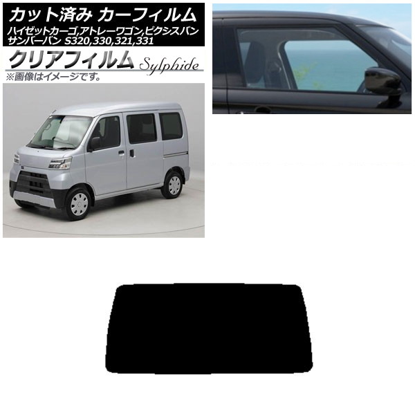 J[tB sNVX/To[o nC[bgJ[S/Ag[S S321/331M,B,Q S320/330/321/331V,G AKX(1^) NAtB FGR900UV