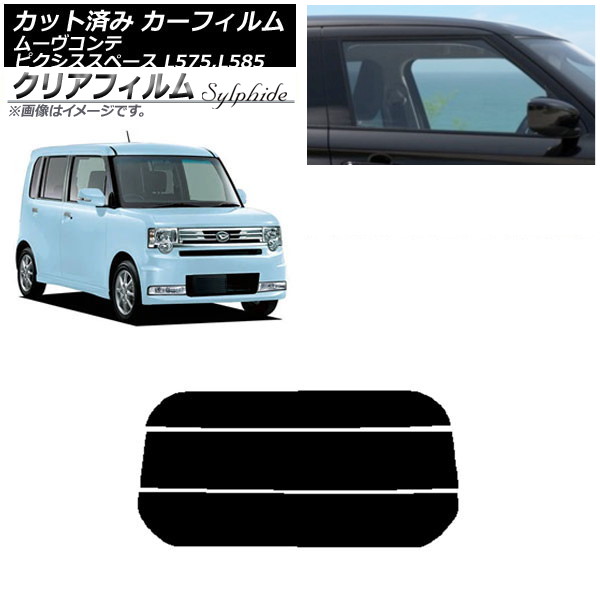 J[tB sNVXXy[X [Re L575A,L585A L575S,L585S AKX() NAtB FGR3500 AP-WFFG0173-R3