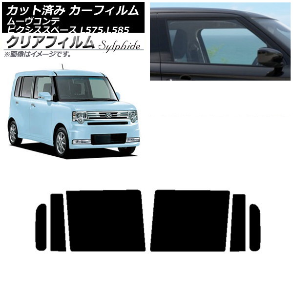 J[tB sNVXXy[X [Re L575A,L585A L575S,L585S AhAZbg NAtB FGR500 AP-WFFG0173-RD
