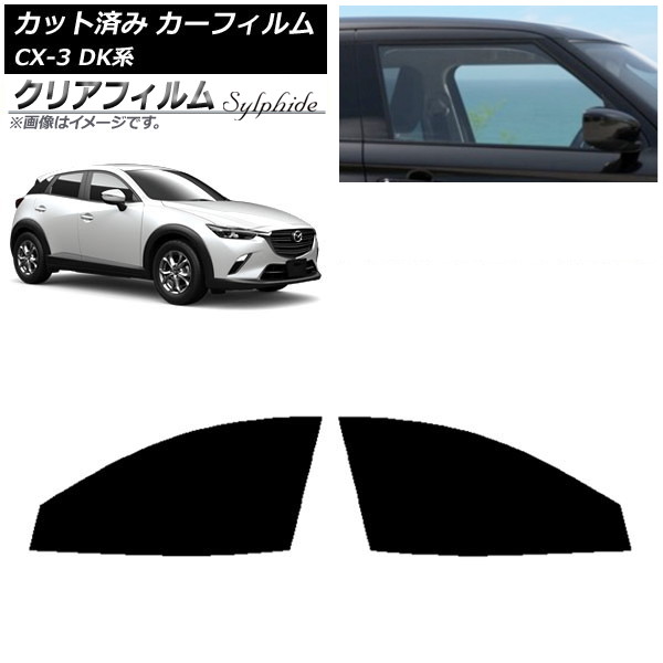 J[tB }c_ CX-3 DKn 2015N02` tghAZbg NAtB FGR3500 AP-WFFG0175-FD