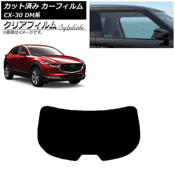 J[tB }c_ CX-30 DMn 2019N10` AKX(1^) NAtB FGR900UV AP-WFFG0176-R1