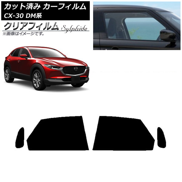 J[tB }c_ CX-30 DMn 2019N10` AhAZbg NAtB FGR900UV AP-WFFG0176-RD