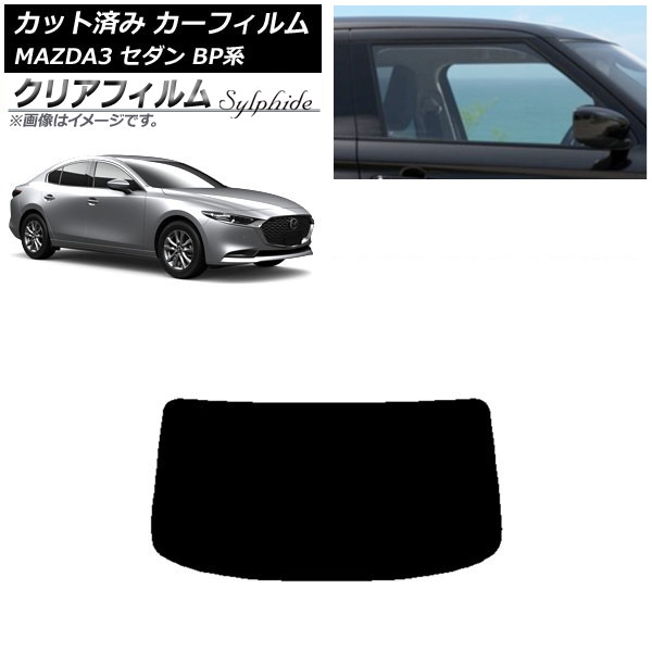 J[tB }c_ MAZDA3 BPn Z_ 2019N05` AKX(1^) NAtB FGR500 AP-WFFG0180-R1