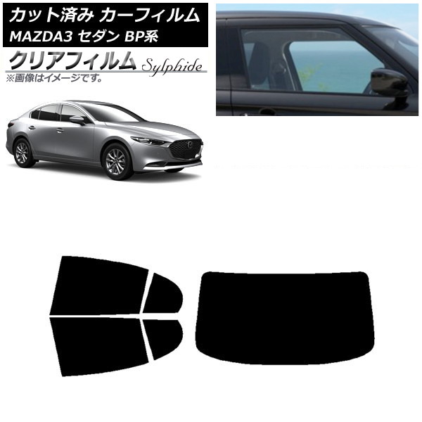 J[tB }c_ MAZDA3 BPn Z_ 2019N05` AZbg(1^) NAtB FGR500 AP-WFFG0180-RDR1