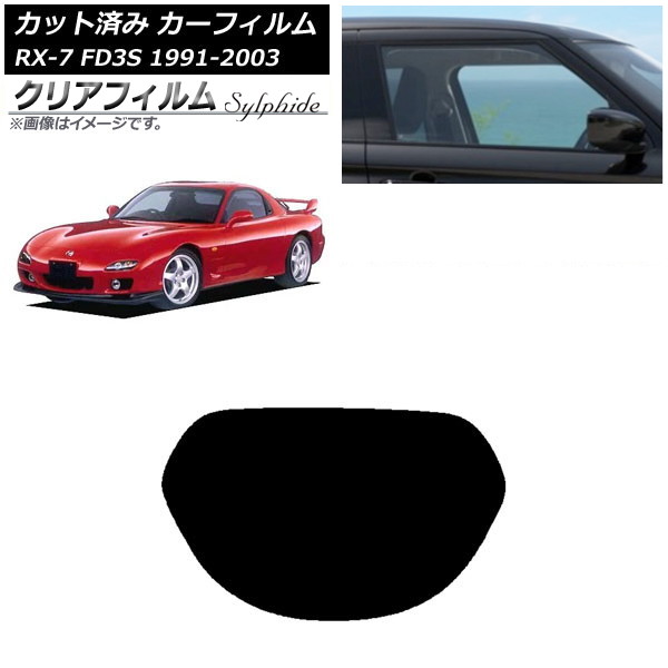 J[tB }c_ RX-7 FD3S 1991N12`2003N04 AKX(1^) NAtB FGR500 AP-WFFG0182-R1