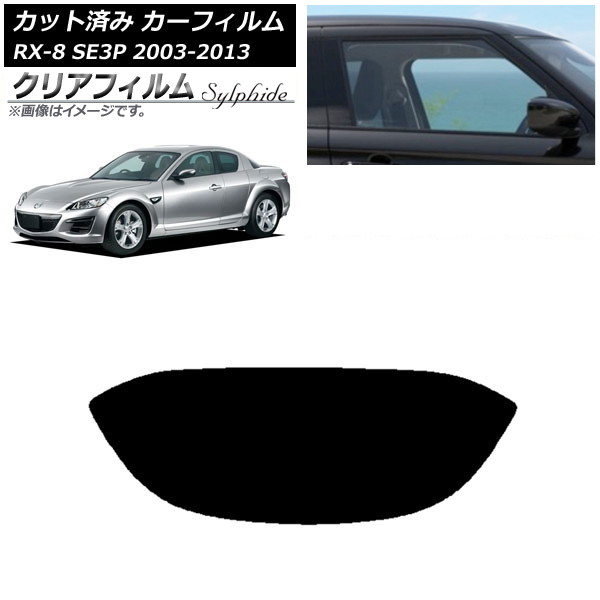 J[tB }c_ RX-8 SE3P 2003N05`2013N04 AKX(1^) NAtB FGR500 AP-WFFG0183-R1