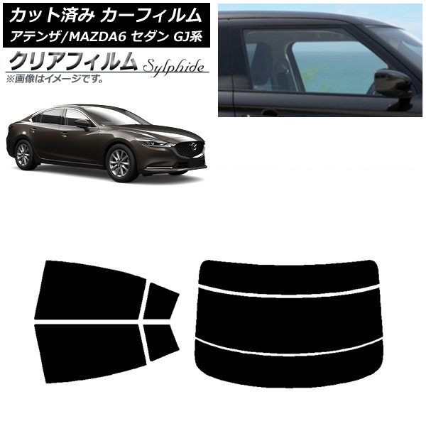 【美品】MAZDA6 純正フロントサンシェード マツダ マツダ（MAZDA）サンシェード マツダ純正オプション