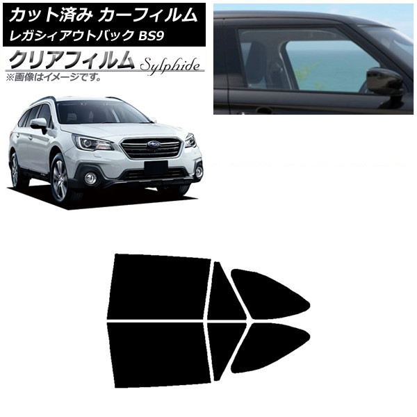 サンシェード アウトバック bs9」の人気商品一覧 | 安い商品を