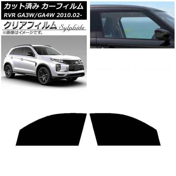 �J�[�t�B���� �O�H RVR GA3W,GA4W 2010�N02���` �t�����g�h�A�Z�b�g �N���A�t�B���� FGR500 AP-WFFG0208-FD