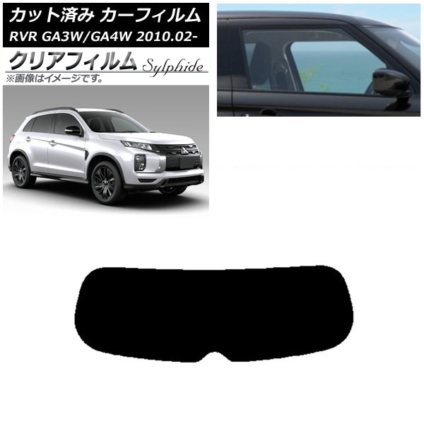 �J�[�t�B���� �O�H RVR GA3W,GA4W 2010�N02���` ���A�K���X(1���^) �N���A�t�B���� FGR500 AP-WFFG0208-R1