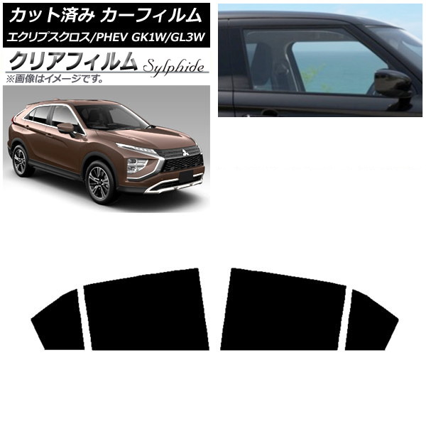 J[tB OH GNvXNX/PHEV GK1W/GL3W 2020N12` AhAZbg NAtB FGR3500 AP-WFFG0213-RD