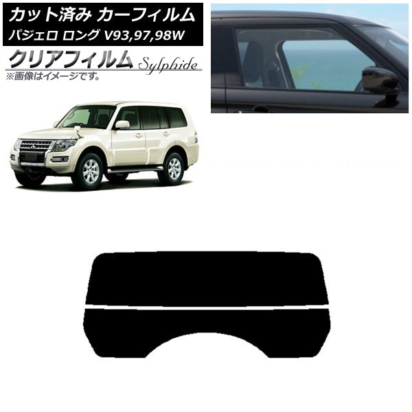 J[tB OH pWF V93,97,98W O 5hA AKX() NAtB FGR3500 AP-WFFG0217-R2