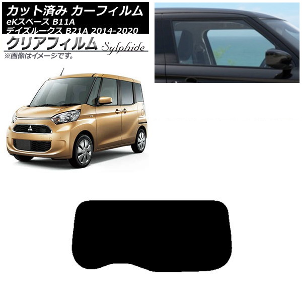 J[tB Y OH fCY[NX eKXy[X B21A B11A AKX(1^) NAtB FGR900UV AP-WFFG0220-R1