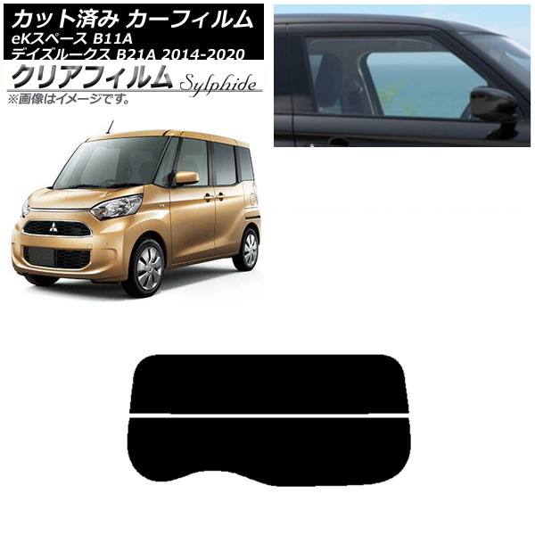 J[tB Y OH fCY[NX eKXy[X B21A B11A AKX() NAtB FGR3500 AP-WFFG0220-R2