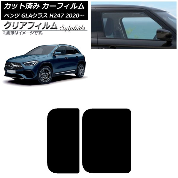 J[tB ZfXExc GLANX H247 2020N` T[t NAtB FGR900UV AP-WFFG0227-S