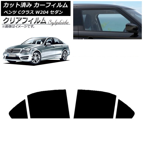 J[tB ZfXExc CNX W204 Z_ 2007N`2014N AhAZbg NAtB FGR3500 AP-WFFG0238-RD