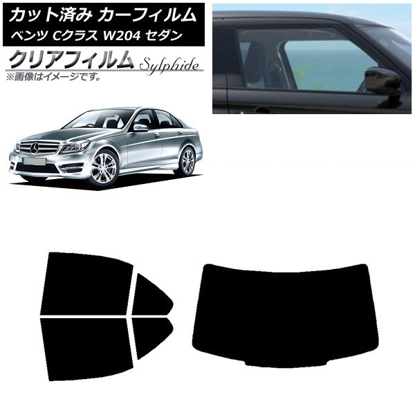 J[tB ZfXExc CNX W204 Z_ 2007N`2014N AZbg(1^) NAtB FGR500 AP-WFFG0238-RDR1