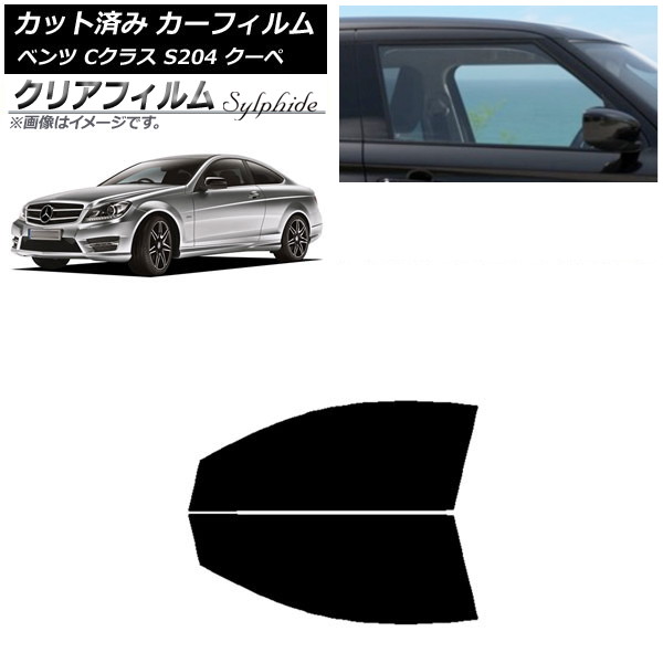 J[tB ZfXExc CNX C204 N[y 2007N`2014N tghAZbg NAtB FGR900UV AP-WFFG0240-FD