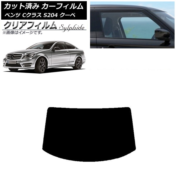 J[tB ZfXExc CNX C204 N[y 2007N`2014N AKX(1^) NAtB FGR900UV AP-WFFG0240-R1