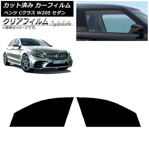 J[tB ZfXExc CNX W205 Z_ 2014N`2021N tghAZbg NAtB FGR3500 AP-WFFG0241-FD