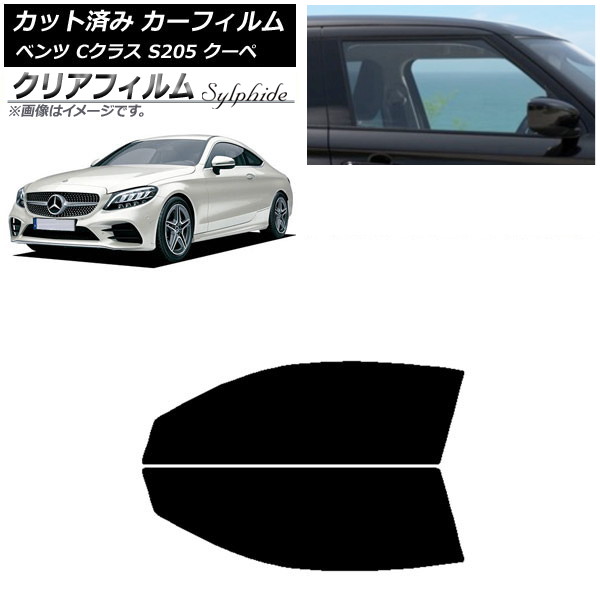 J[tB ZfXExc CNX C205 N[y 2014N`2021N tghAZbg NAtB FGR900UV AP-WFFG0243-FD