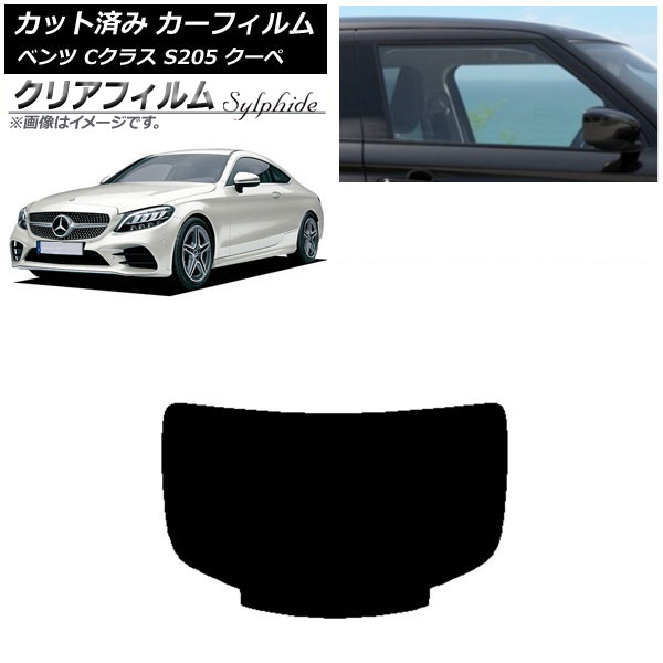 J[tB ZfXExc CNX C205 N[y 2014N`2021N AKX(1^) NAtB FGR3500 AP-WFFG0243-R1