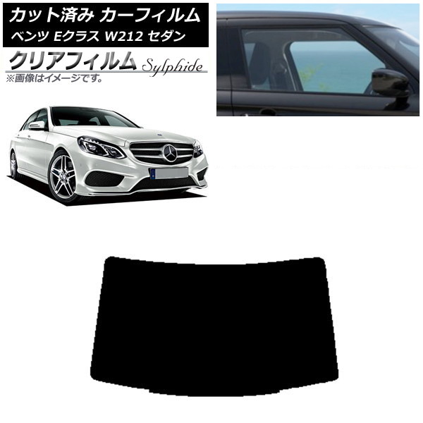 ベンツ　Eクラス　W212ワゴン専用　車中泊　サンシェード　ガラス全面 楽天市場】【 ベンツ 純正 即日発送 】 Eクラス W212 セダン