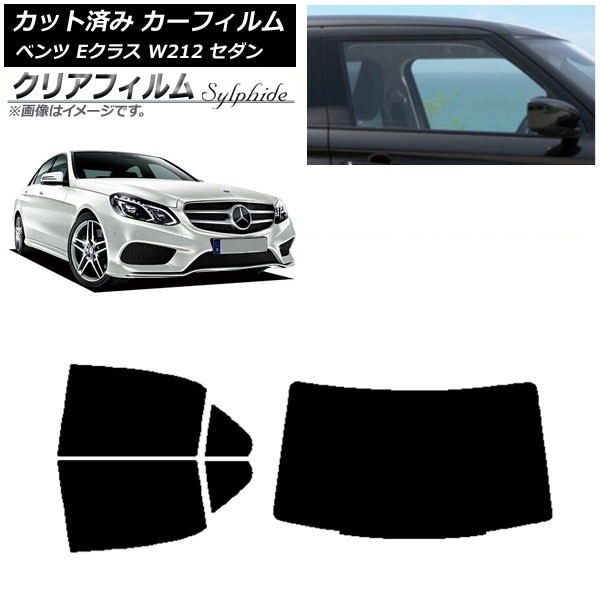 車用サンシェード 日よけ用品 サンシェード ベンツ w212」の人気