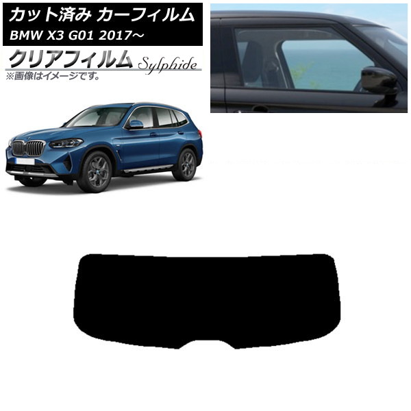 J[tB BMW X3 G01 2017N` AKX(1^) NAtB FGR900UV AP-WFFG0263-R1