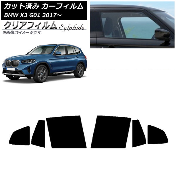 J[tB BMW X3 G01 2017N` AhAZbg NAtB FGR500 AP-WFFG0263-RD